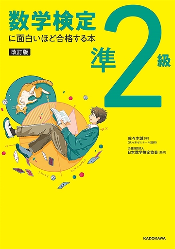 拙著 – Sasakima.com